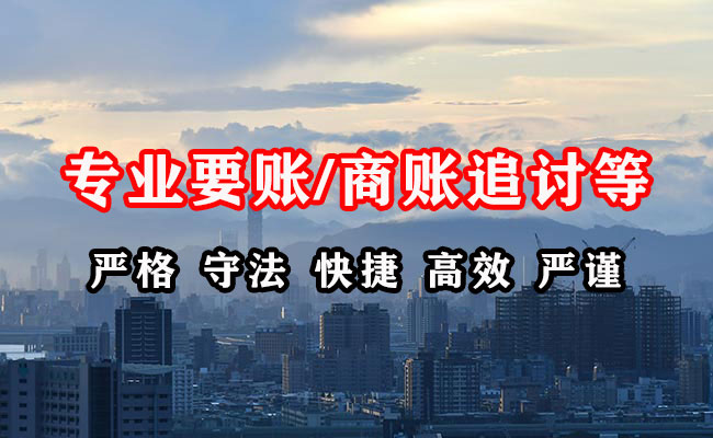 久治追债公司